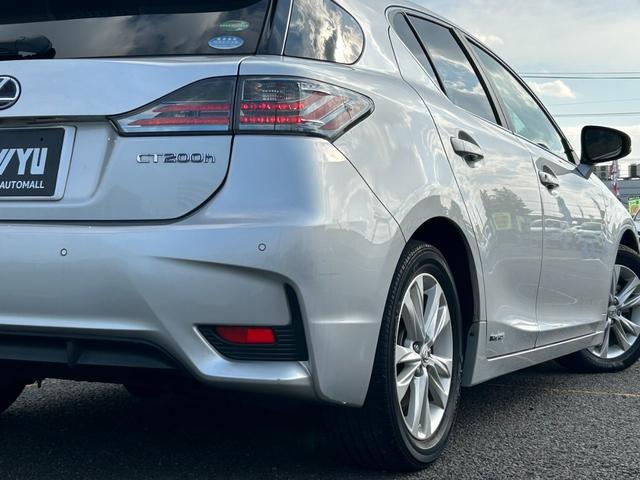 ＣＴ ＣＴ２００ｈ　バージョンＣ【ハイブリッド】【禁煙車】　【電動黒革シート／シートヒーター】【２０２４年製タイヤ】【メーカーナビ／バックカメラ／ブルーレイ／Ｂｌｕｅｔｏｏｔｈ／フルセグＴＶ】【ＬＥＤライト／ＬＥＤフォグ】【追従クルコン／コーナーセンサー】（21枚目）