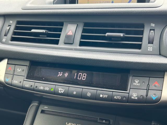 ＣＴ ＣＴ２００ｈ　バージョンＣ【ハイブリッド】【禁煙車】　【電動黒革シート／シートヒーター】【２０２４年製タイヤ】【メーカーナビ／バックカメラ／ブルーレイ／Ｂｌｕｅｔｏｏｔｈ／フルセグＴＶ】【ＬＥＤライト／ＬＥＤフォグ】【追従クルコン／コーナーセンサー】（46枚目）