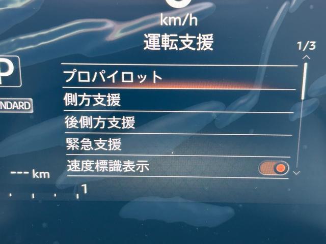 ルークス ハイウェイスター Gターボプロパイロットエディション 【届出済未使用車】【快適パック】【ホットプラスパッケージ/シート&ステアヒーター】【アラウンドビューモニター】【BSM/追従クルコン/衝突軽減】【両側電動スライドドア】【LEDライト】【純正15AW】(14枚目)