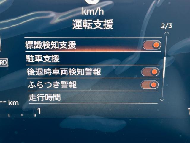 ルークス ハイウェイスター Gターボプロパイロットエディション 【届出済未使用車】【快適パック】【ホットプラスパッケージ/シート&ステアヒーター】【アラウンドビューモニター】【BSM/追従クルコン/衝突軽減】【両側電動スライドドア】【LEDライト】【純正15AW】(15枚目)