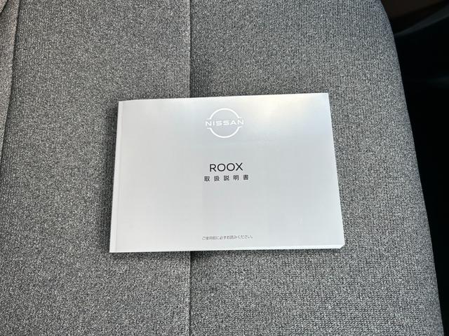 ルークス ハイウェイスター Gターボプロパイロットエディション 【届出済未使用車】【快適パック】【ホットプラスパッケージ/シート&ステアヒーター】【アラウンドビューモニター】【BSM/追従クルコン/衝突軽減】【両側電動スライドドア】【LEDライト】【純正15AW】(54枚目)