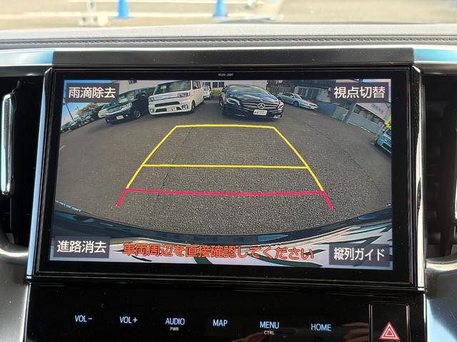 ヴェルファイアハイブリッド ZR【4WD】【後期】【大阪仕入】【フリップダウンモニター】 【10インチナビ/デジタルインナーミラー】【電動黒革ベンチレーションシート】【両側電動スライド/電動リアゲート】【モデリスタ17AW】【BSM/追従クルコン】【100V電源】【バックカメラ/HDMI】(10枚目)