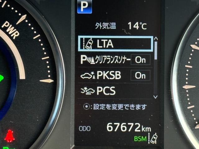 ヴェルファイアハイブリッド ZR【4WD】【後期】【大阪仕入】【フリップダウンモニター】 【10インチナビ/デジタルインナーミラー】【電動黒革ベンチレーションシート】【両側電動スライド/電動リアゲート】【モデリスタ17AW】【BSM/追従クルコン】【100V電源】【バックカメラ/HDMI】(17枚目)