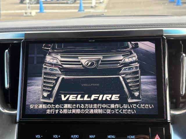 ヴェルファイアハイブリッド ZR【4WD】【後期】【大阪仕入】【フリップダウンモニター】 【10インチナビ/デジタルインナーミラー】【電動黒革ベンチレーションシート】【両側電動スライド/電動リアゲート】【モデリスタ17AW】【BSM/追従クルコン】【100V電源】【バックカメラ/HDMI】(43枚目)