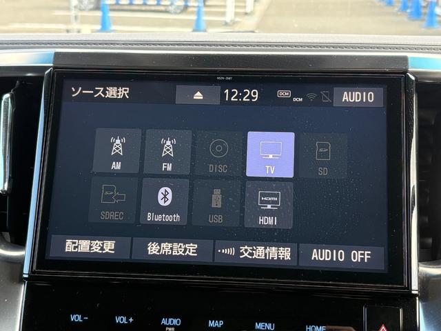 ヴェルファイアハイブリッド ZR【4WD】【後期】【大阪仕入】【フリップダウンモニター】 【10インチナビ/デジタルインナーミラー】【電動黒革ベンチレーションシート】【両側電動スライド/電動リアゲート】【モデリスタ17AW】【BSM/追従クルコン】【100V電源】【バックカメラ/HDMI】(44枚目)