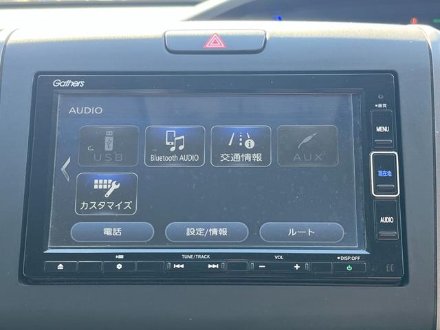 フリードハイブリッド ハイブリッド・クロスターホンダセンシング【4WD】純正ナビ 【衝突軽減システム】【追従クルーズコントロール】【両側電動スライドドア】【エンジンスターター】【バックカメラ】【ビルトインETC】【前後ドラレコ】【純正15インチアルミ】【LEDヘッドライト/フォグ】(50枚目)