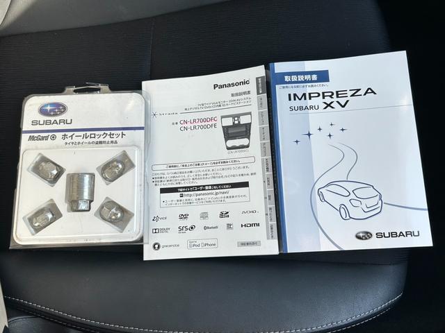 インプレッサスポーツ 2.0i-Sアイサイト【4WD】【禁煙車】【後期型】 【フルエアロ/ルーフスポイラー】【SDナビ/バックカメラ/Bluetooth】【追従クルコン/衝突軽減/車線逸脱警告】【HIDオートライト/フォグ】【ハーフレザーシート】【純正17AW】【ドラレコ】(20枚目)