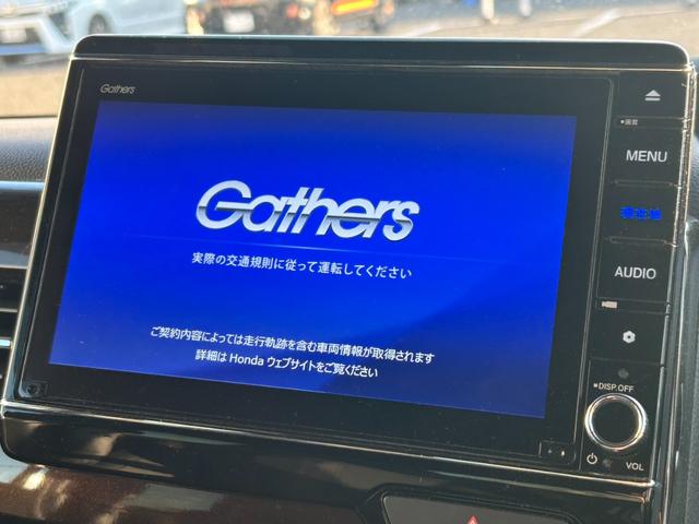 N-BOXカスタム L・ターボコーディネートスタイル【後期型】【福岡仕入】禁煙車 【8インチプレミアムナビ/バックカメラ/ブルートゥース/ナビ連動前後ドラレコ】【両側電動スライド】【合皮シート/シートヒーター】【追従クルコン/衝突軽減/車線逸脱警告】【純正15インチアルミ】LED(52枚目)