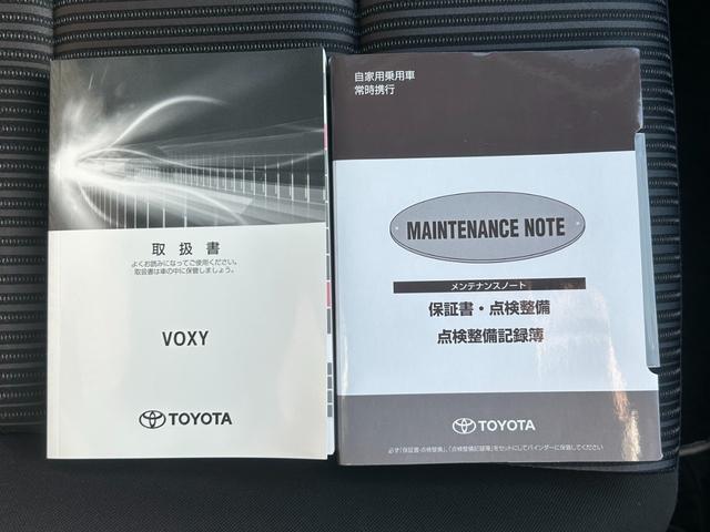 ヴォクシー ZS 煌II【4WD寒冷地仕様】【後期型】【冬&夏タイヤ】 【12型フリップダウンモニター/10型ナビ】【エンジンスターター】【両側電動スライド】【リアオートエアコン】【ワンオーナー禁煙車】【バックカメラ/フルセグTV/ブルートゥース】【クルコン/衝突軽減】(58枚目)