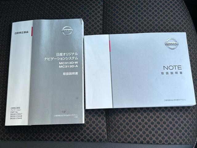 ノート メダリスト　エマージェンシーブレーキパッケージ【禁煙車】　【千葉県仕入】【アラウンドビューモニター／純正ナビ／フルセグＴＶ／Ｂｌｕｅｔｏｏｔｈ／ＤＶＤ】【ＥＴＣ】【ドラレコ】【ハーフレザーシート】【衝突軽減／車線逸脱警告】【オートエアコン】【インテリキー】（50枚目）