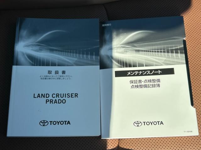 ランドクルーザープラド ＴＸ　Ｌパッケージ　７０ｔｈアニバーサリーリミテッド　７人乗　【４ＷＤディーゼル】後期【ワンオーナー禁煙車】【パノラミックビューモニター／メーカーナビ】【茶革シート／ベンチレーションシート】【専用１８インチ黒アルミ／ルーフレール】【追従クルコン】【前後ドラレコ】（62枚目）