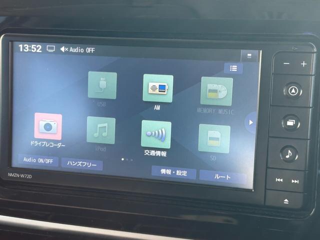 ムーヴキャンバス GブラックインテリアVS SAIII【禁煙車】 【パノラミックビューモニター/SDナビ/ナビ連動ドラレコ/フルセグTV/ブルートゥース】【両側電動スライドドア】【衝突軽減/車線逸脱警告/リアコーナーセンサー】【シートヒーター】【LEDライト】ETC(13枚目)