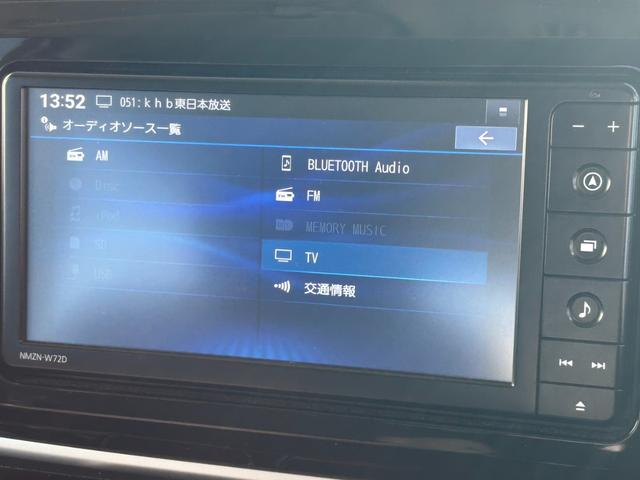 ムーヴキャンバス GブラックインテリアVS SAIII【禁煙車】 【パノラミックビューモニター/SDナビ/ナビ連動ドラレコ/フルセグTV/ブルートゥース】【両側電動スライドドア】【衝突軽減/車線逸脱警告/リアコーナーセンサー】【シートヒーター】【LEDライト】ETC(14枚目)