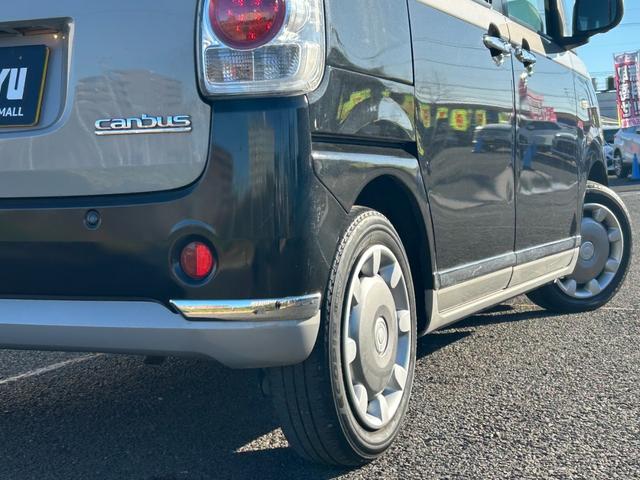 ムーヴキャンバス GブラックインテリアVS SAIII【禁煙車】 【パノラミックビューモニター/SDナビ/ナビ連動ドラレコ/フルセグTV/ブルートゥース】【両側電動スライドドア】【衝突軽減/車線逸脱警告/リアコーナーセンサー】【シートヒーター】【LEDライト】ETC(19枚目)