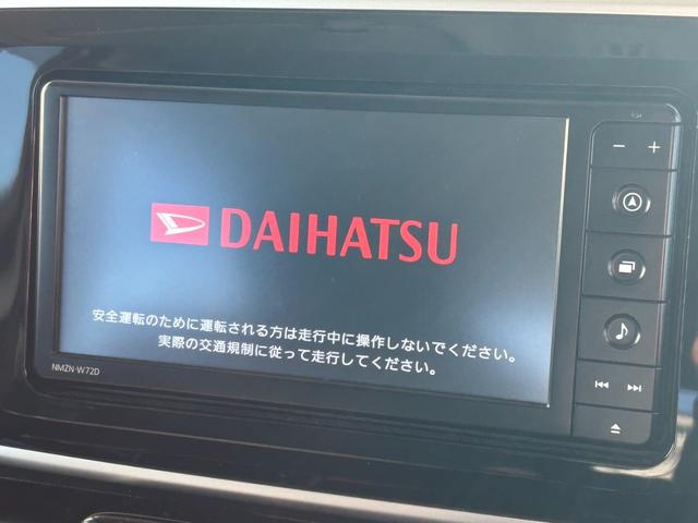 ムーヴキャンバス GブラックインテリアVS SAIII【禁煙車】 【パノラミックビューモニター/SDナビ/ナビ連動ドラレコ/フルセグTV/ブルートゥース】【両側電動スライドドア】【衝突軽減/車線逸脱警告/リアコーナーセンサー】【シートヒーター】【LEDライト】ETC(49枚目)