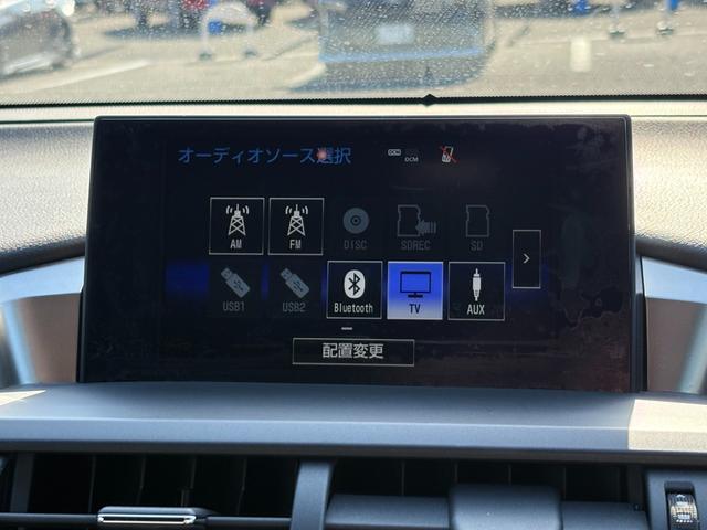 ＮＸ ＮＸ２００ｔ　Ｆスポーツ【４ＷＤ】【禁煙車】【サンルーフ】　【マークレビンソン】【ＲＸ用２０インチアルミ】【メーカーナビ／バックカメラ／ブルーレイ】【３眼ＬＥＤライト】【電動黒革シートベンチレーションシート】【衝突軽減／車線逸脱／追従クルコン】電動リアゲート（46枚目）