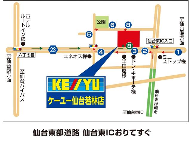 ☆ケーユーのコンセプト☆【１】走行距離８万ｋｍ以下の低走行車＆関東関西方面仕入で下廻りの状態もＧＯＯＤ車メイン【２】他店在庫も一部車両を除き取寄せ陸送費無料【３】全店舗の敷地内に指定・認証工場完備