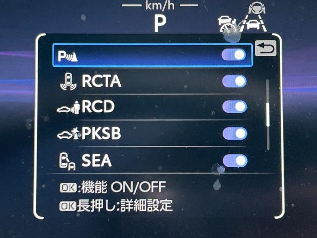 カローラクロス ハイブリッド Z 4WD【パノラマルーフ】アドバンスドパーク 【神奈川仕入】【寒冷地仕様/シートヒーター】【パノラミックビューモニター/10.5型ナビ/連動前後ドラレコ】【パワーバックドア】【ルーフレール】【BSM/クルコン】【HDMI/フルセグTV/BT】(20枚目)