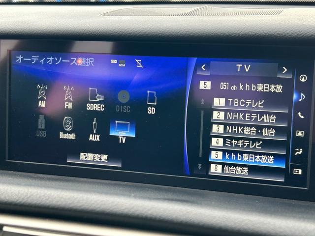 IS IS300h Fスポーツ【ハイブリッド4WD】【1オーナー】 【BSM/追従クルコン/衝突軽減/車線逸脱警告】【メーカーナビ/バックカメラ/フルセグTV/ブルートゥース】【電動黒革ベンチレーションシート/ステアヒーター】【LEDライト】【純正18AW】(17枚目)