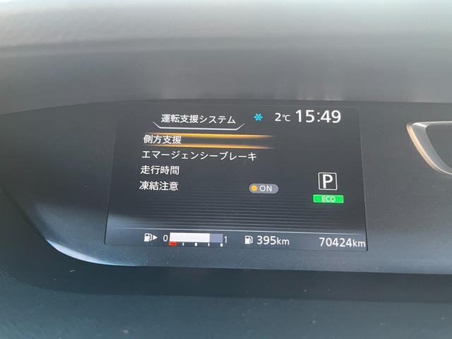 セレナ ハイウェイスター　Ｖセレクション【禁煙車】【夏＆冬タイヤ】　【衝突軽減／車線逸脱警告／クルコン】【両側電動スライドドア】【ＳＤナビ／バックカメラ／フルセグＴＶ／ブルートゥース】【ＬＥＤオートライト／フォグ】【リアオートエアコン】【インテリキー】ビルトインＥＴＣ（18枚目）