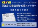 ハイブリッド　ダブルバイビー　４ＷＤ　新品モデリスタエアロ　■全車鑑定書付き■禁煙車■三重県仕入れ■９型ディスプレイ／衝突軽減装置＆車線逸脱警告／追従クルコン／ブラインドスポットモニター／ドライブレコーダー／ＥＴＣ／バックカメラ／ブラインドスポットモニター（64枚目）