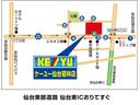 ■株式会社ケーユー仙台若林店■宮城県仙台市若林区六丁の目北町１４－１０■ＴＥＬ：０２２－３９０－５１５５■