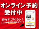 【オンライン予約受付中】インターネットやスマホでご来店や試乗のカンタン予約♪ご案内もスムーズです♪