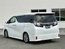 ２．５Ｚ　Ａエディション　ゴールデンアイズ【禁煙車】７人乗　【夏＆冬タイヤセット】【フリップダウンモニター／１０インチナビ】【ＴＥＩＮ車高調／純正サス有】【両側電動スライド／電動リアゲート】【ハーフレザーシート】【純正ドラレコ】【バックカメラ／フルセグＴＶ】（29枚目）