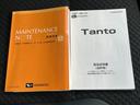 カスタムX【静岡県仕入】【禁煙車】【両側電動スライドドア】 【2024年製タイヤ】【衝突軽減/車線逸脱警告/先行車発進警告/標識認識/誤発進抑制】【ドラレコ】【SDナビ/バックカメラ/フルセグTV/ブルートゥース】【LEDライト】【ハーフレザーシート】(53枚目)