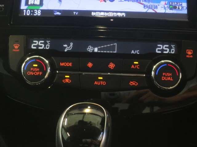 エクストレイル ２．０　ＡＵＴＥＣＨ　ｉパッケージ　２列車　４ＷＤ　純正メモリーナビ・ＴＶ・アラウンドビューモ　エマブレ　黒革シート　バックカメラ　ワンオーナ　全周囲カメラ　ＥＴＣ　アイドリングストップ　メモリーナビ　インテリキー　アルミホイール　ナビＴＶ　４ＷＤ　盗難防止装置　レーダークルコン（11枚目）