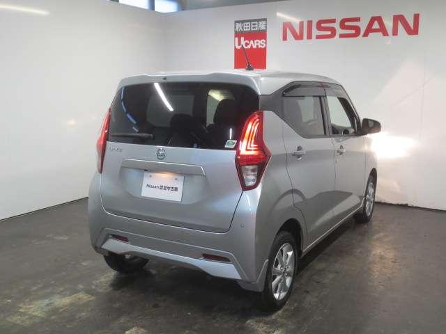 デイズ 660 X 4WD アラビュー・エマブレ・アイドリングストッ ブレーキサポート インテリジェントアラウンドビューモニター エアコン インテリジェントキー フルタイム4WD 1オーナー エアバッグ キーフリー バックカメラ パワーステアリング パワーウインドウ(2枚目)