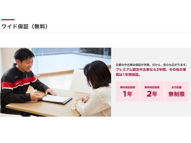 デイズルークス ６６０　Ｘ　４ＷＤ　純正メモリーナビ・ＴＶ　プリクラッシュ　全周囲　アイドリングストップ機能　１オーナー車　アルミ　ナビＴＶ　ＥＴＣ車載器　運転席エアバック　デュアルエアバッグ　バックカメラ　フルオートエアコン　パワーウィンドウ　ワンセグＴＶ（27枚目）