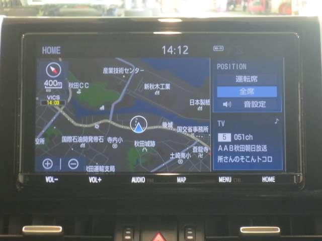 RAV4 2.5 ハイブリッド G E-Four 4WD 衝突被害軽減装置 ドライブレコーダ 革S ワンオーナ- バックモニター スマキー AWD TVナビ パワステ クルコン PKSB AAC エアバッグ AW パワーウィンドウ キーレスエントリー ETC(5枚目)