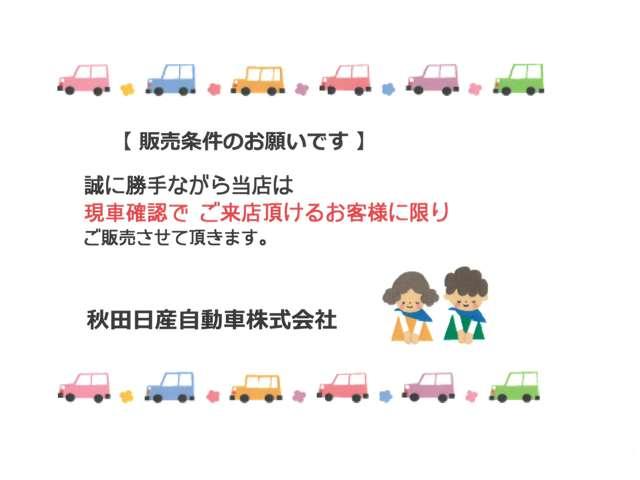 キューブ １．５　１５Ｘ　ＦＯＵＲ　Ｖセレクション　８０周年スペシャルカラーリミテッド　４ＷＤ　社外メモリーナビ・ＴＶ（12枚目）