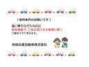１．２　Ｘ　（ｅ－ＰＯＷＥＲ）　純正メモリーナビ・ＴＶ・アラウンドビューモ　ナビ＆ＴＶ　ワンオ－ナ－車　追従クルコン　スマートキー　ＬＥＤヘッド　パワーステアリング　盗難防止システム　ドライブレコーダー　ＥＴＣ　メモリーナビ　アルミ　ＡＡＣ　キーレス　パワーウィンドウ　ＡＢＳ（15枚目）