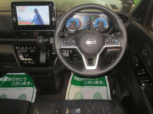 ルークス ６６０　ハイウェイスターＧターボ　プロパイロット　エディション　４ＷＤ　クルコン　ＬＥＤ　インテリキー　エアコン　４ＷＤ　アルミ　ＡＢＳ　パワーステアリング　メモリーナビ　パワーウィンドウ　キーフリー　運転席エアバッグ　バックモニター　アラウンドビュ－　両側ＰＷドア（3枚目）