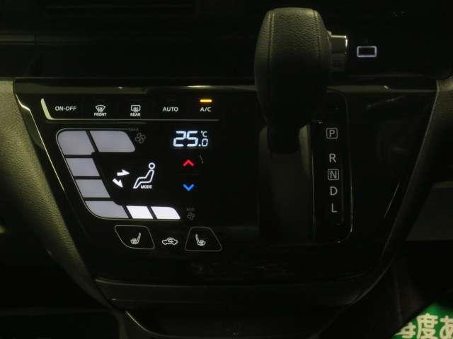 デイズ ６６０　ハイウェイスターＸ　４ＷＤ　踏み間違い防止　ワンオーナー　メモリナビ　ＬＥＤライト　インテリキー　ＡＷ　バックカメラ　アイドリングストップ　４ＷＤ　ナビ＆ＴＶ　エアコン　パワーウインドウ　キーレス　ＡＢＳ　エアバッグ（7枚目）