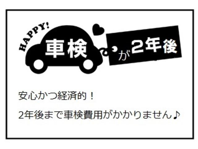 カスタム　Ｘリミテッド　３年間走行無制限保証　ＥＴＣ　下回り腐食無し　前後ドライブレコーダー　クルーズコントロール　３段階パワー選択社外サブコン　Ｂカメラ　プッシュスタート　アイドリングストップ　タイヤバッテリー新品交換済(38枚目)