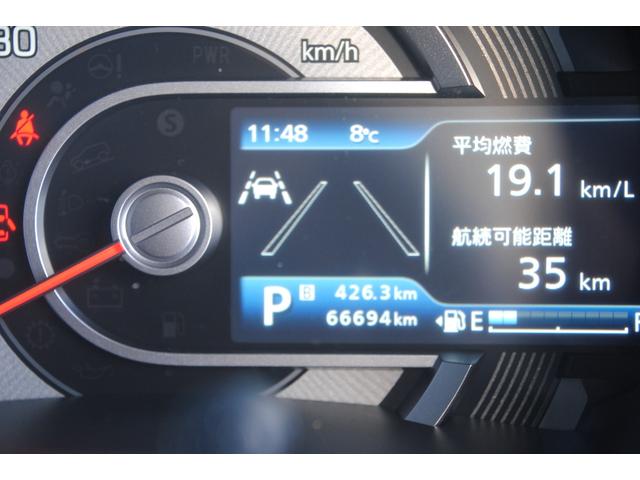 ハスラー Ｊスタイルターボ　４ＷＤ　レーダークルーズ　ＬＥＤヘッドライト／フォグ　３年間走行無制限保証　ＥＴＣ　シートヒーター　エンジンスターター　Ｂカメラ　禁煙車（26枚目）