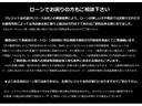 ベースグレード　ＢＯＳＥサウンドシステム　スマートキー　６速ＡＴ　３年間走行無制限保証　ＥＴＣ　下回り腐食無し　禁煙車(39枚目)