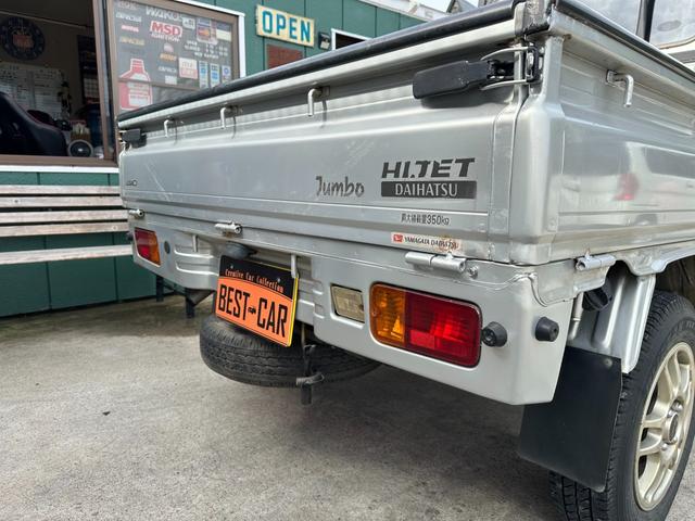 ハイゼットトラック ジャンボ　車検整備Ｒ／９／１０　ジャンボ　ＡＴ　４ＷＤ　ナビ　ワンセグ　エアコン　パワステ　パワーウインドウ　キーレス（15枚目）