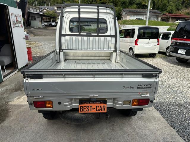ハイゼットトラック ジャンボ　車検整備Ｒ／９／１０　ジャンボ　ＡＴ　４ＷＤ　ナビ　ワンセグ　エアコン　パワステ　パワーウインドウ　キーレス（16枚目）