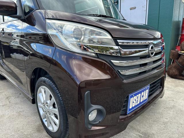 デイズルークス ハイウェイスター　Ｘ　純正ナビ　フルセグ　ＥＴＣ　左パワースライドドア　アイドリング（2枚目）