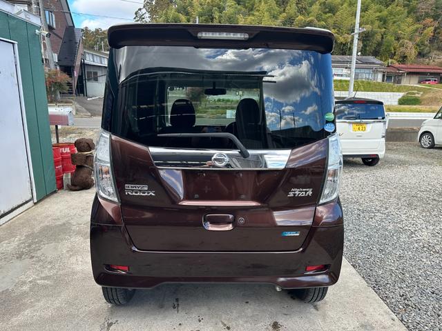 デイズルークス ハイウェイスター　Ｘ　純正ナビ　フルセグ　ＥＴＣ　左パワースライドドア　アイドリング（13枚目）