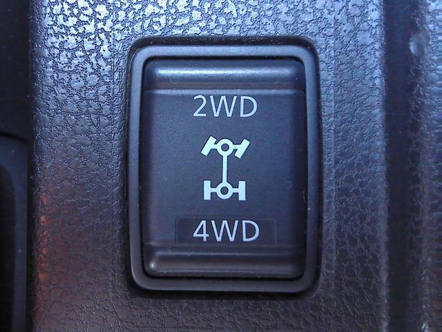 ノート Ｘ　ＦＯＵＲ　切り替え４ＷＤ　ナビ　ＴＶ　Ｂｌｕｅｔｏｏｔｈ　バックカメラ　ＥＴＣ　ＡＢＳ　運転席・助手席エアバック　フォグランプ　スマートキー（43枚目）