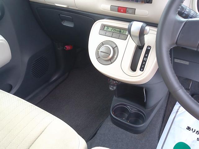 ミラココア ココアプラスG 4WD ナビ TV Bluetooth バックカメラ ABS 運転席・助手席エアバック 電動格納ミラー フォグランプ キーレス(32枚目)