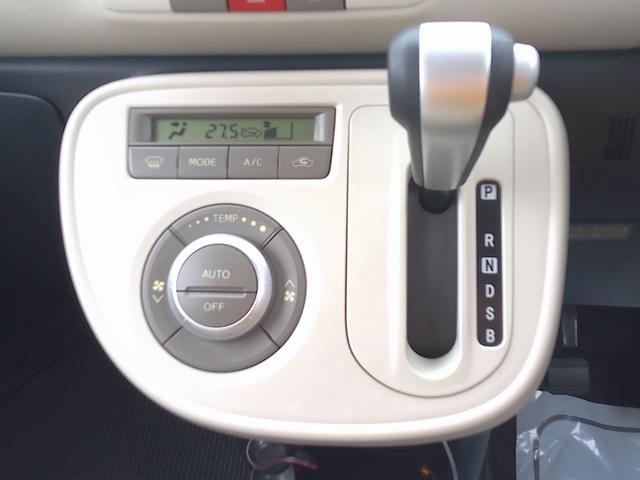 ミラココア ココアプラスG 4WD ナビ TV Bluetooth バックカメラ ABS 運転席・助手席エアバック 電動格納ミラー フォグランプ キーレス(36枚目)