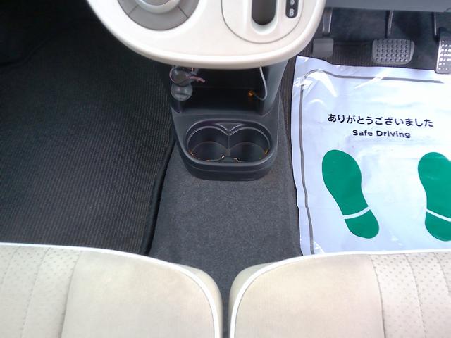 ミラココア ココアプラスG 4WD ナビ TV Bluetooth バックカメラ ABS 運転席・助手席エアバック 電動格納ミラー フォグランプ キーレス(37枚目)