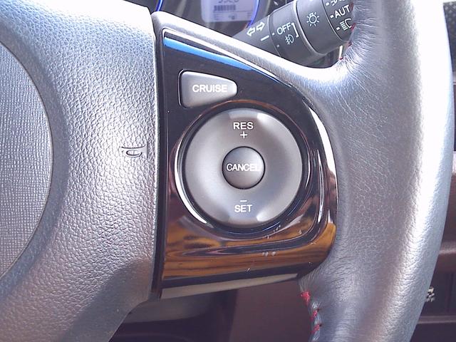 クルーズコントロール