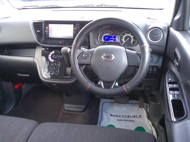 デイズルークス ハイウェイスター　Ｘ　Ｖセレクション　衝突軽減システム　新品夏タイヤ　４ＷＤ　純正ナビ　ＴＶ　Ｂｌｕｅｔｏｏｔｈ　全周囲・サイド・バック・フロントカメラ　シートヒーター　スマートキー　ＨＩＤ　フォグランプ（23枚目）